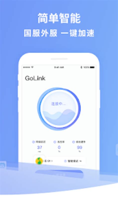 golink app